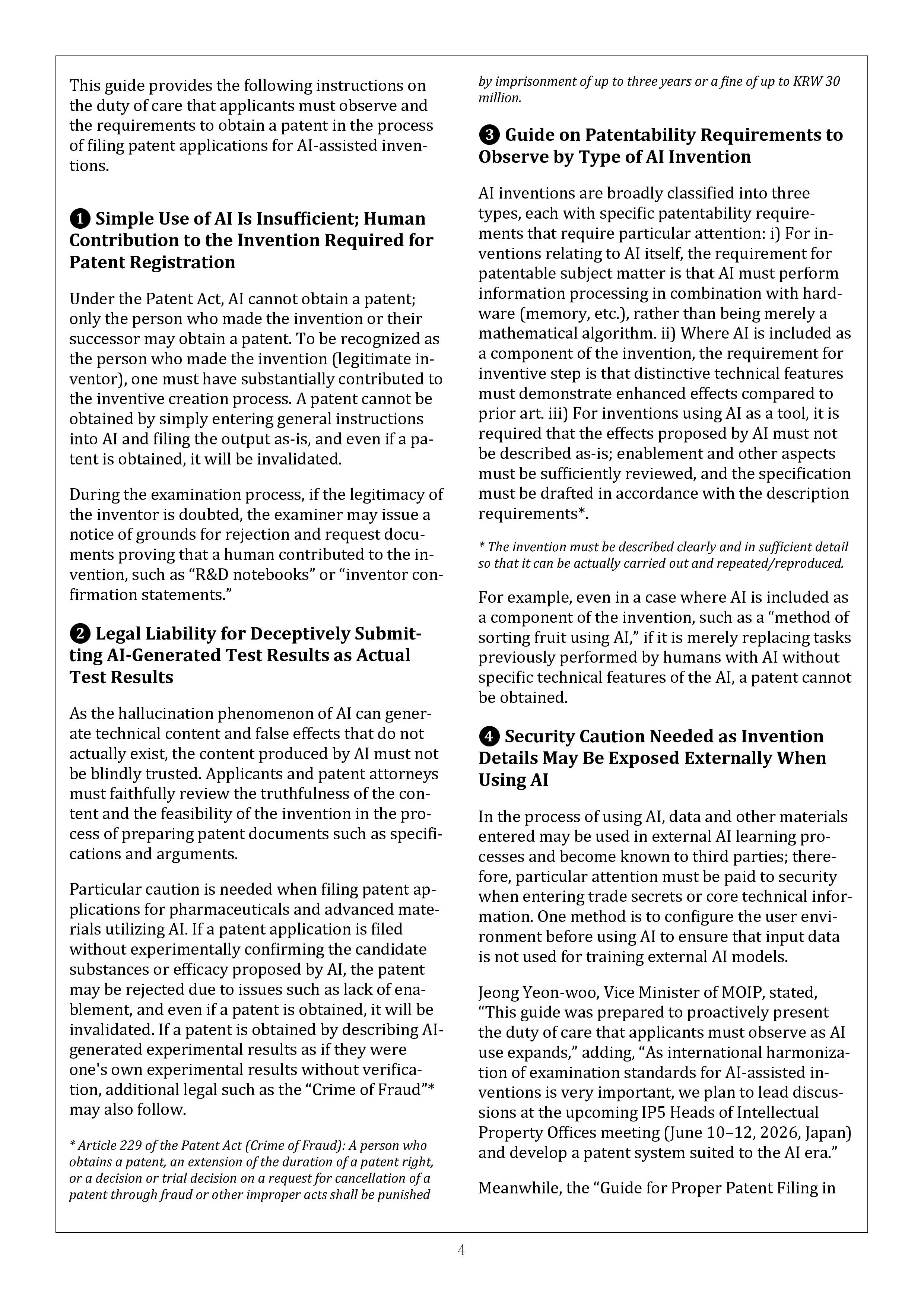 Newsletter_202607_4.png