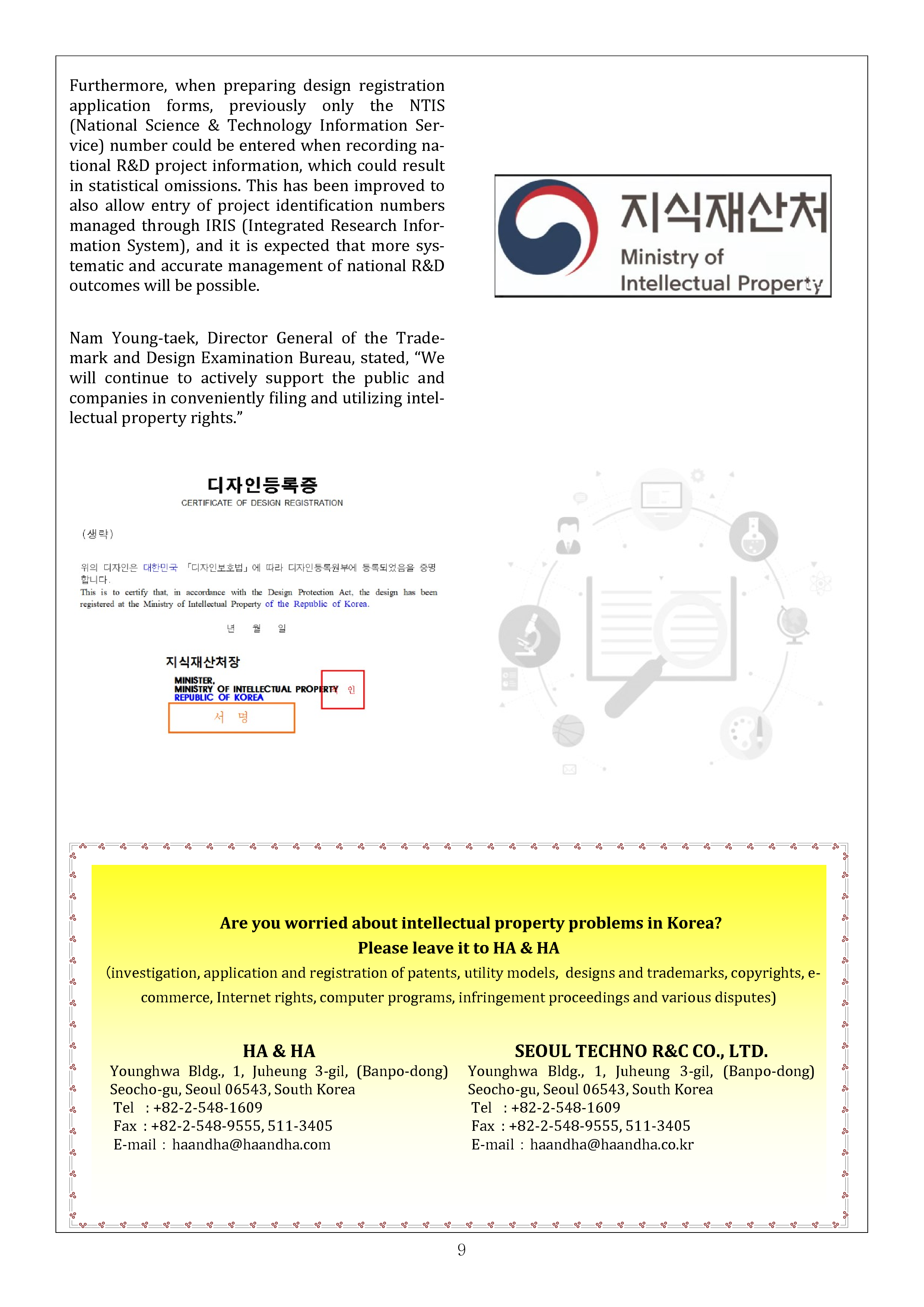 Newsletter_202607_9.png