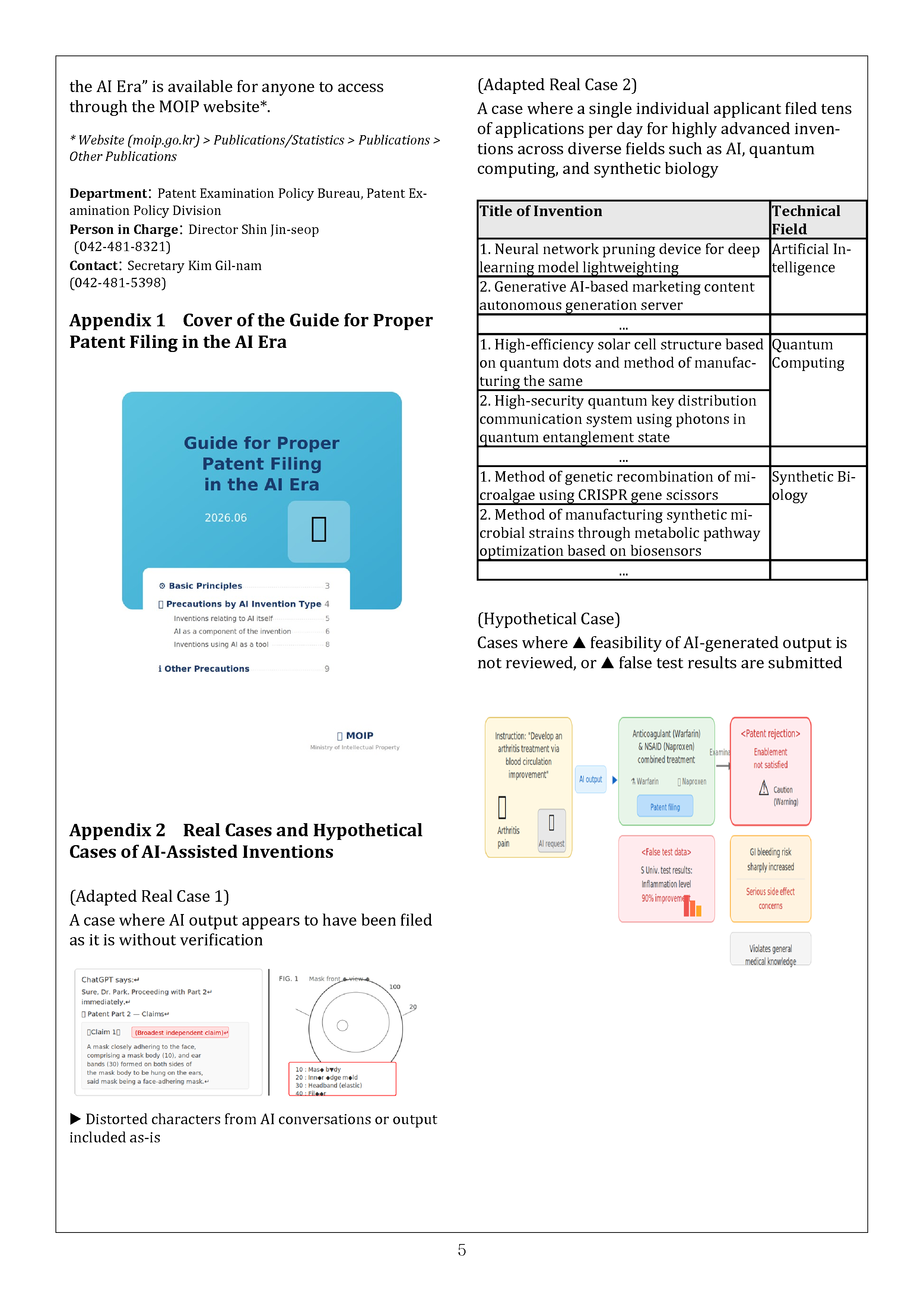 Newsletter_202607_5.png