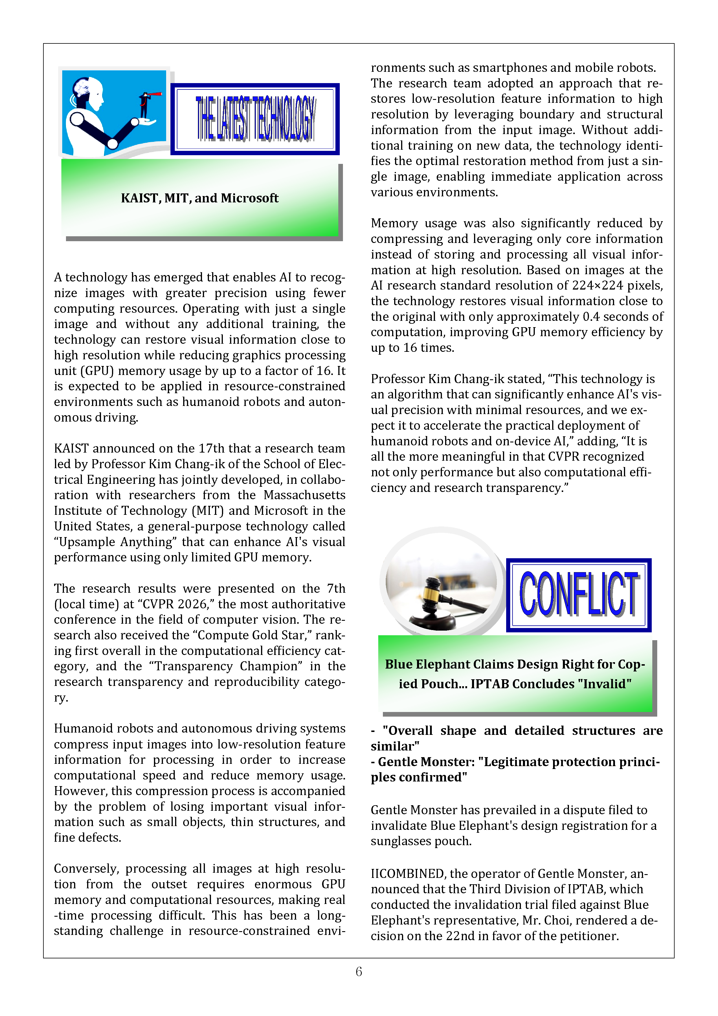 Newsletter_202607_6.png
