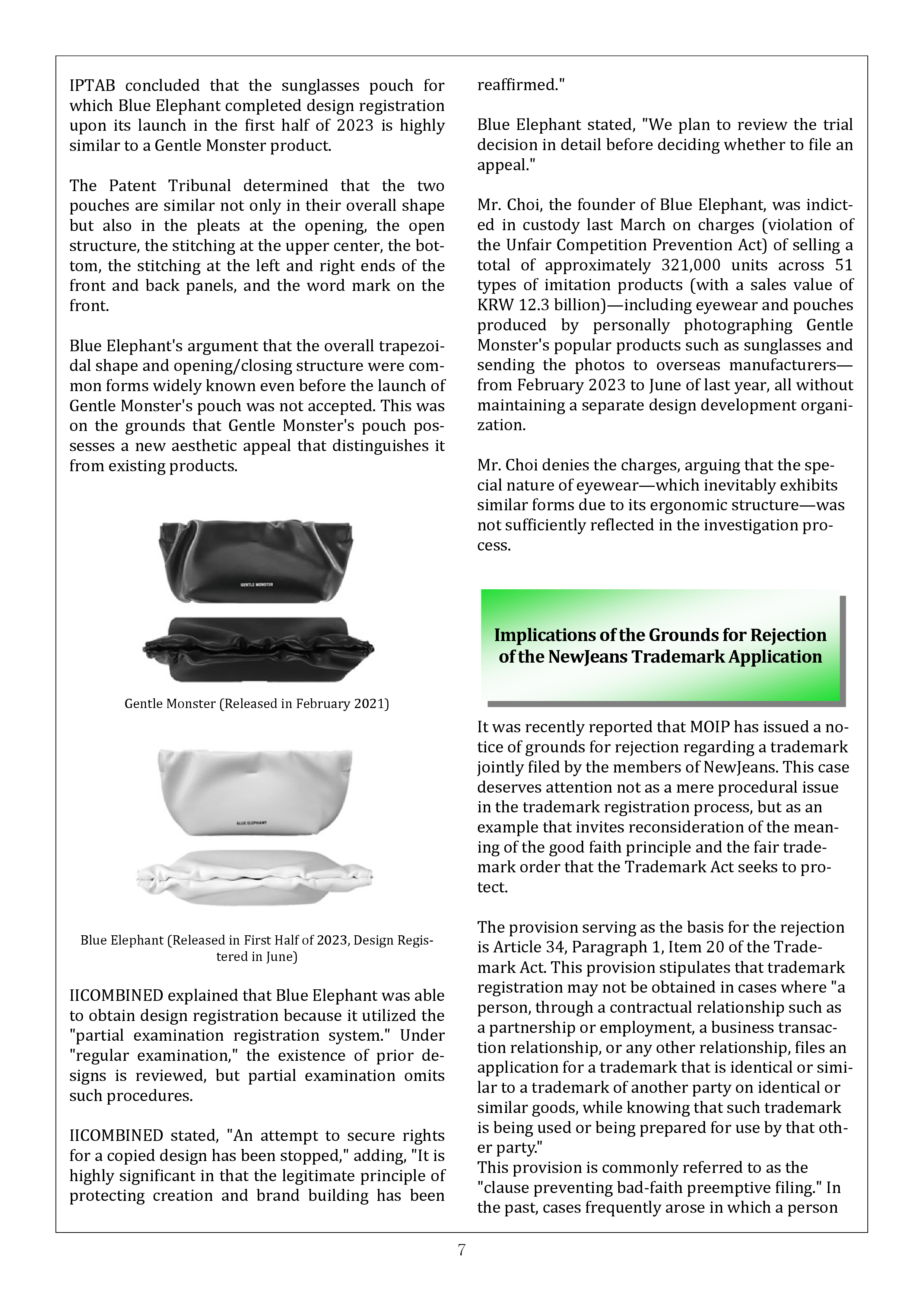 Newsletter_202607_7.png