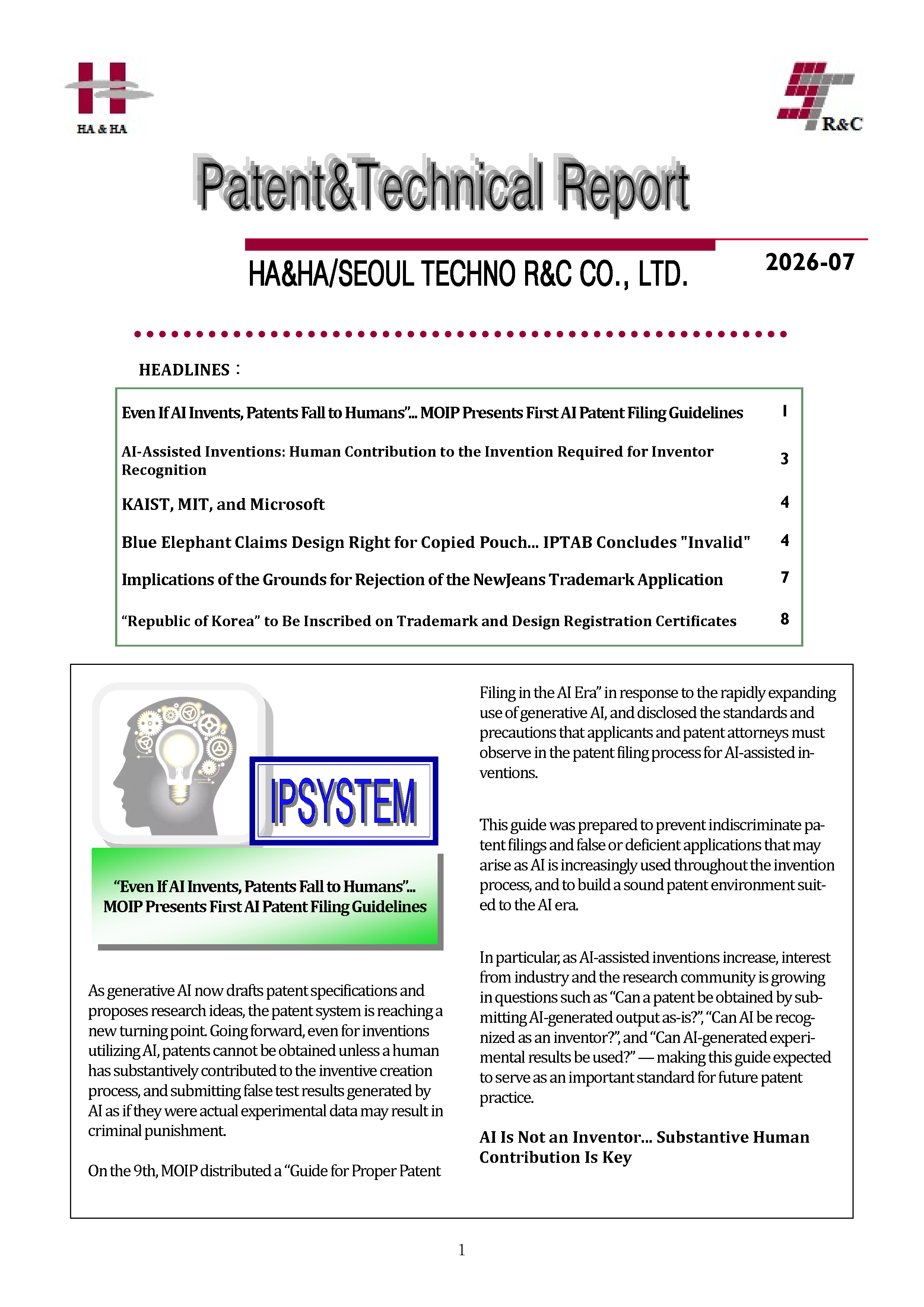 Newsletter_202607_1.png