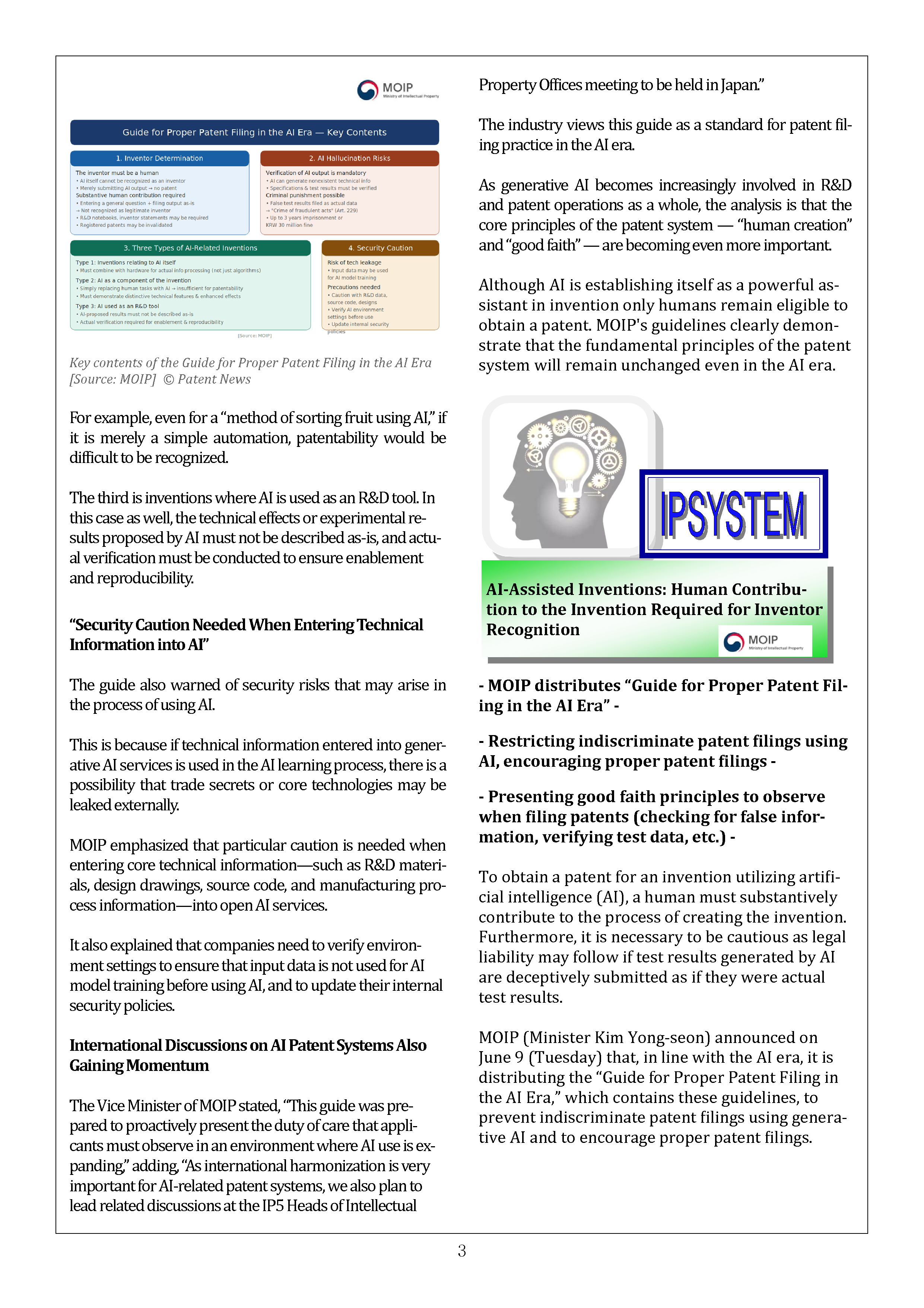Newsletter_202607_3.png