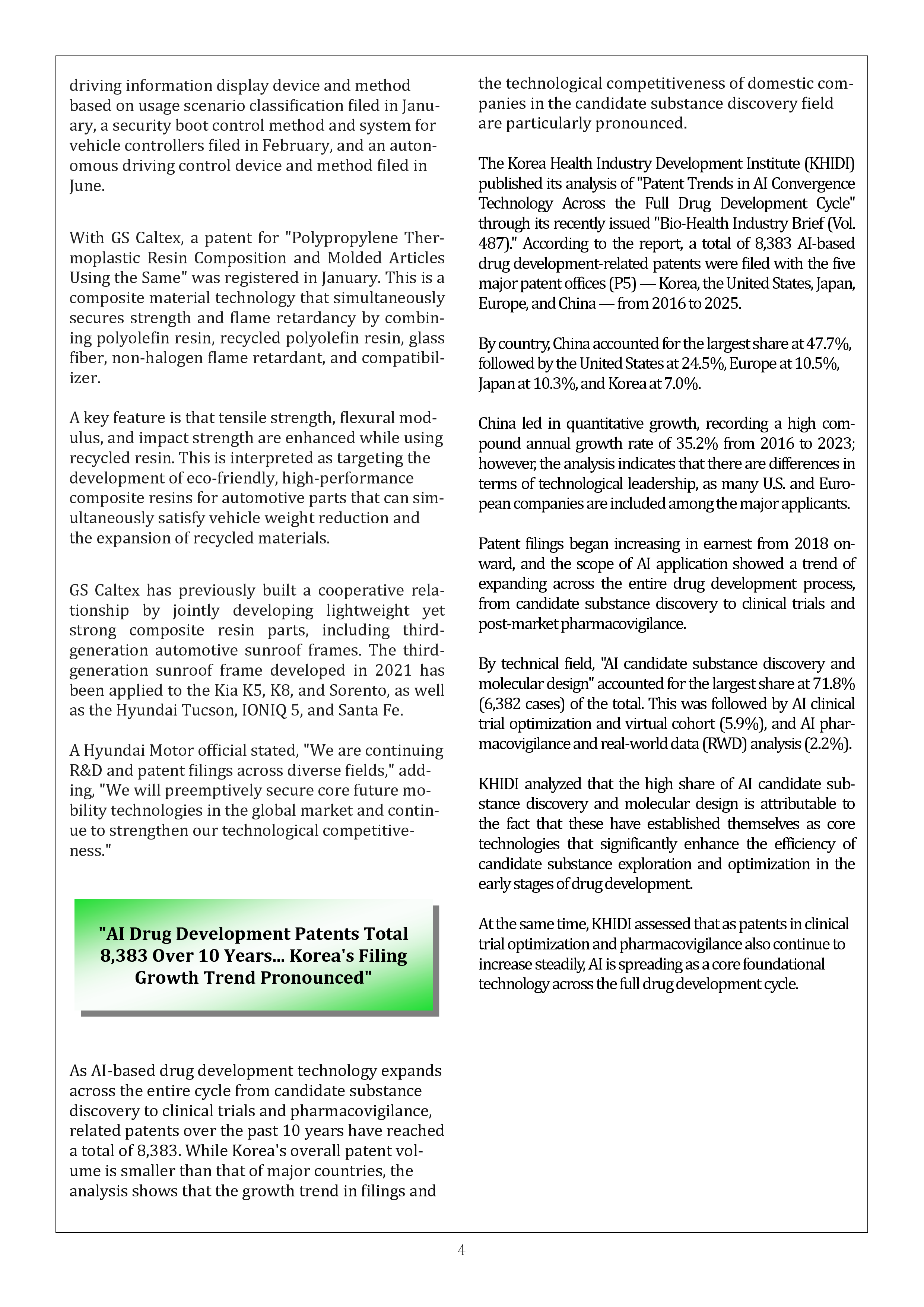 Newsletter_202608_4.png