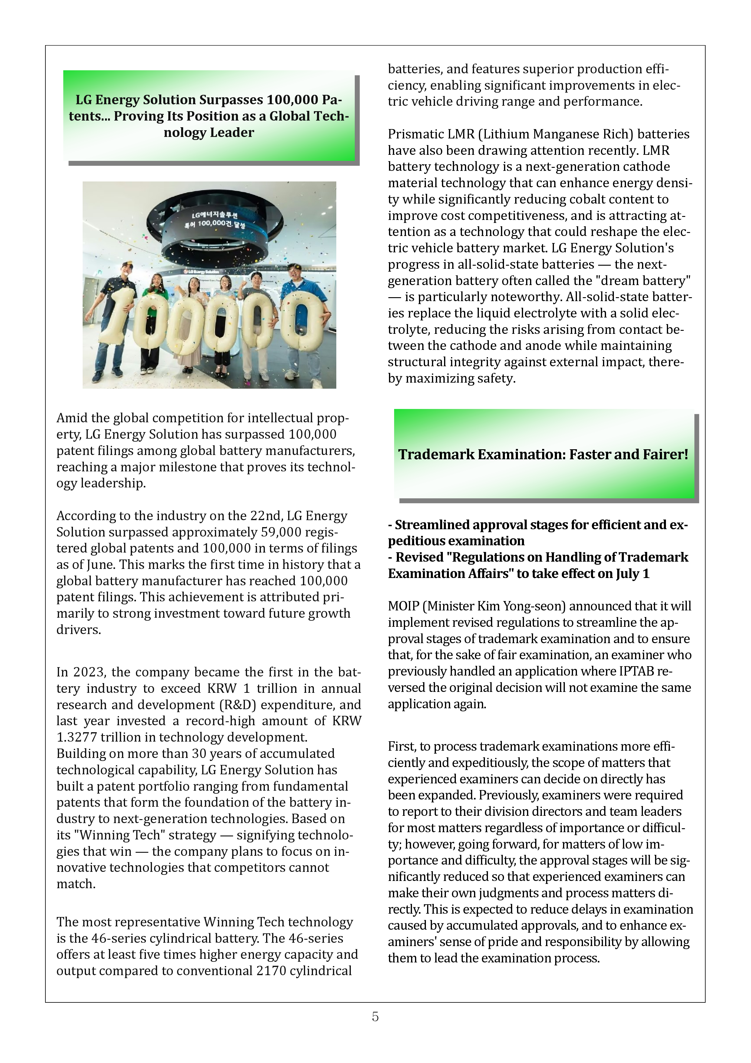 Newsletter_202608_5.png