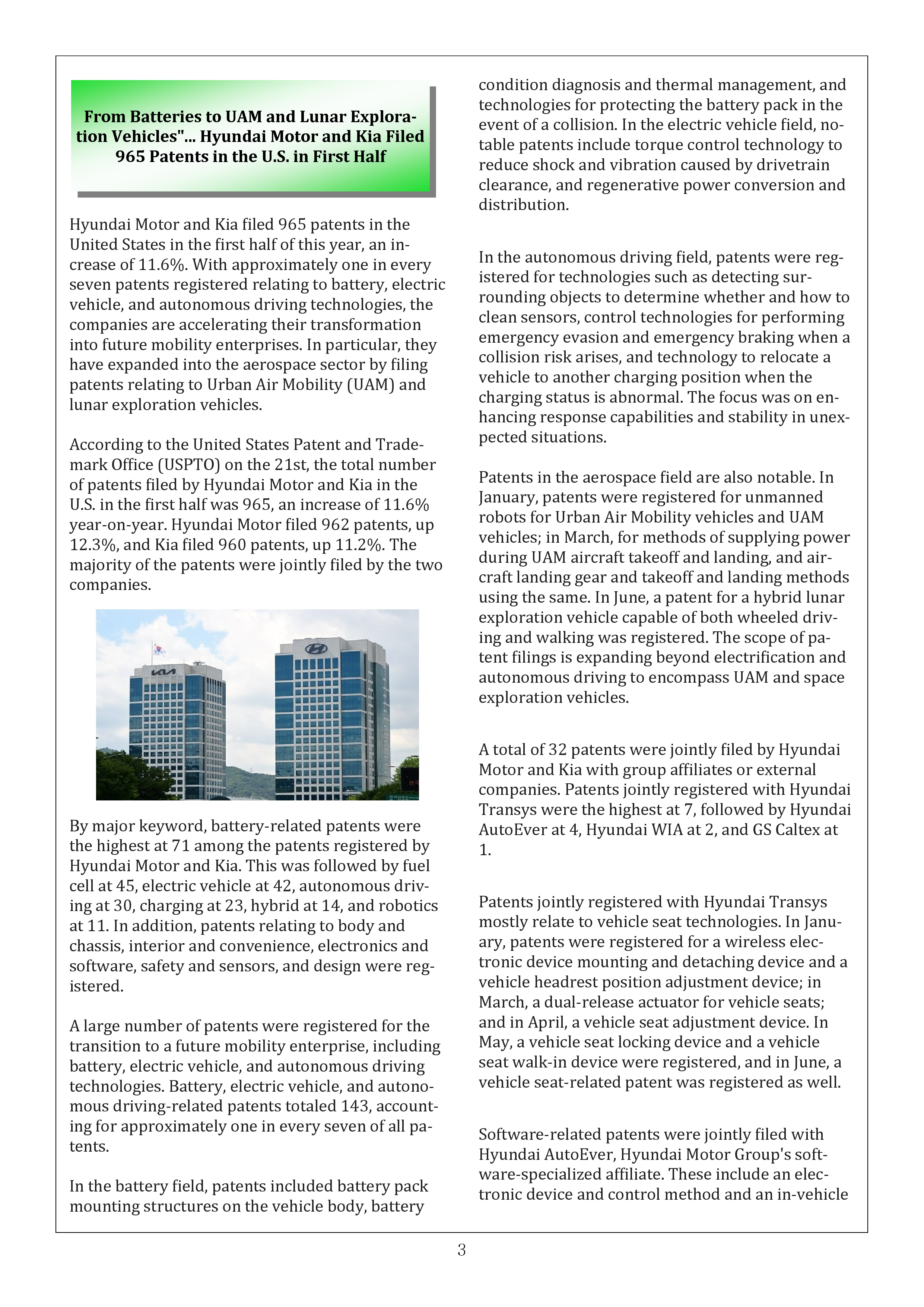 Newsletter_202608_3.png