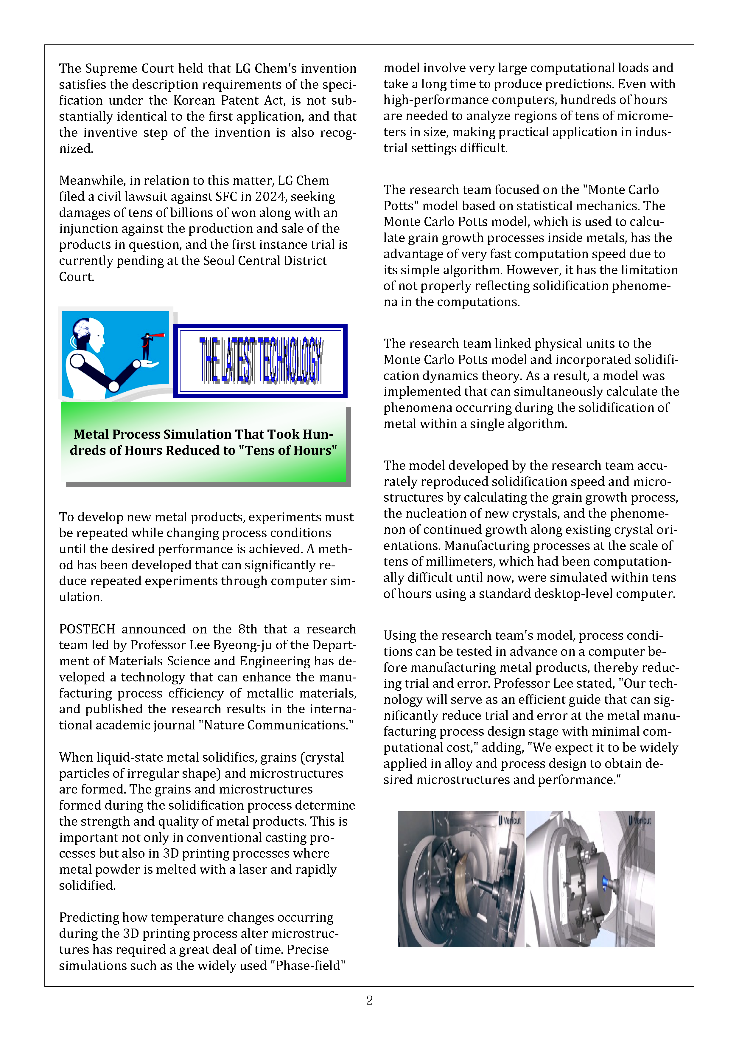 Newsletter_202608_2.png
