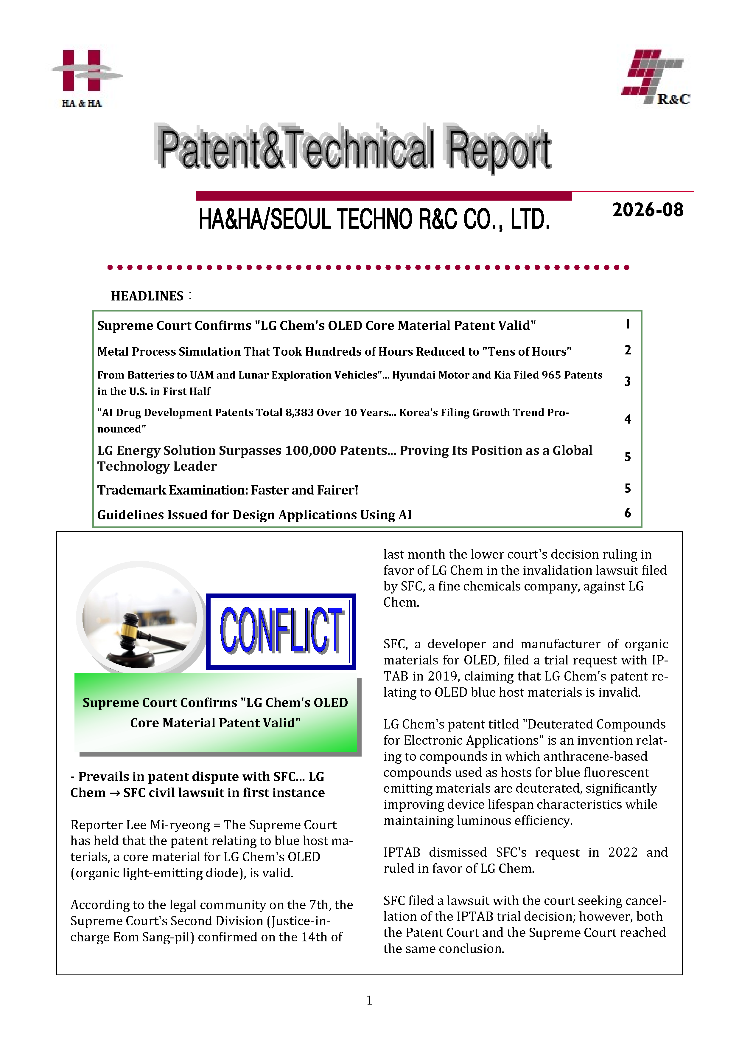 Newsletter_202608_1.png