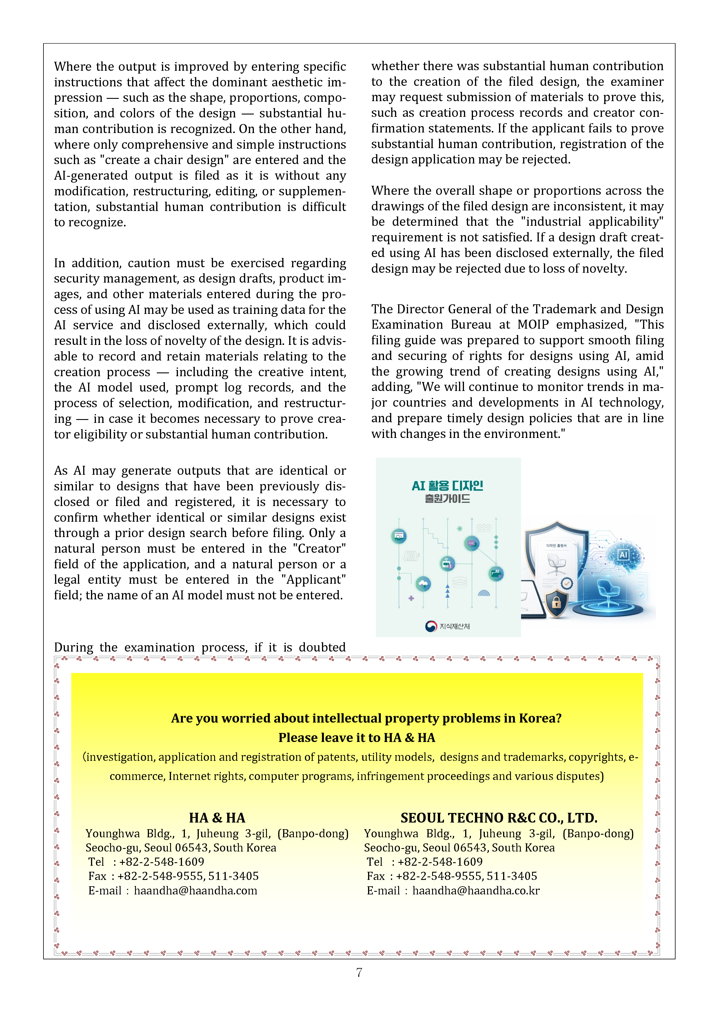 Newsletter_202608_7.png