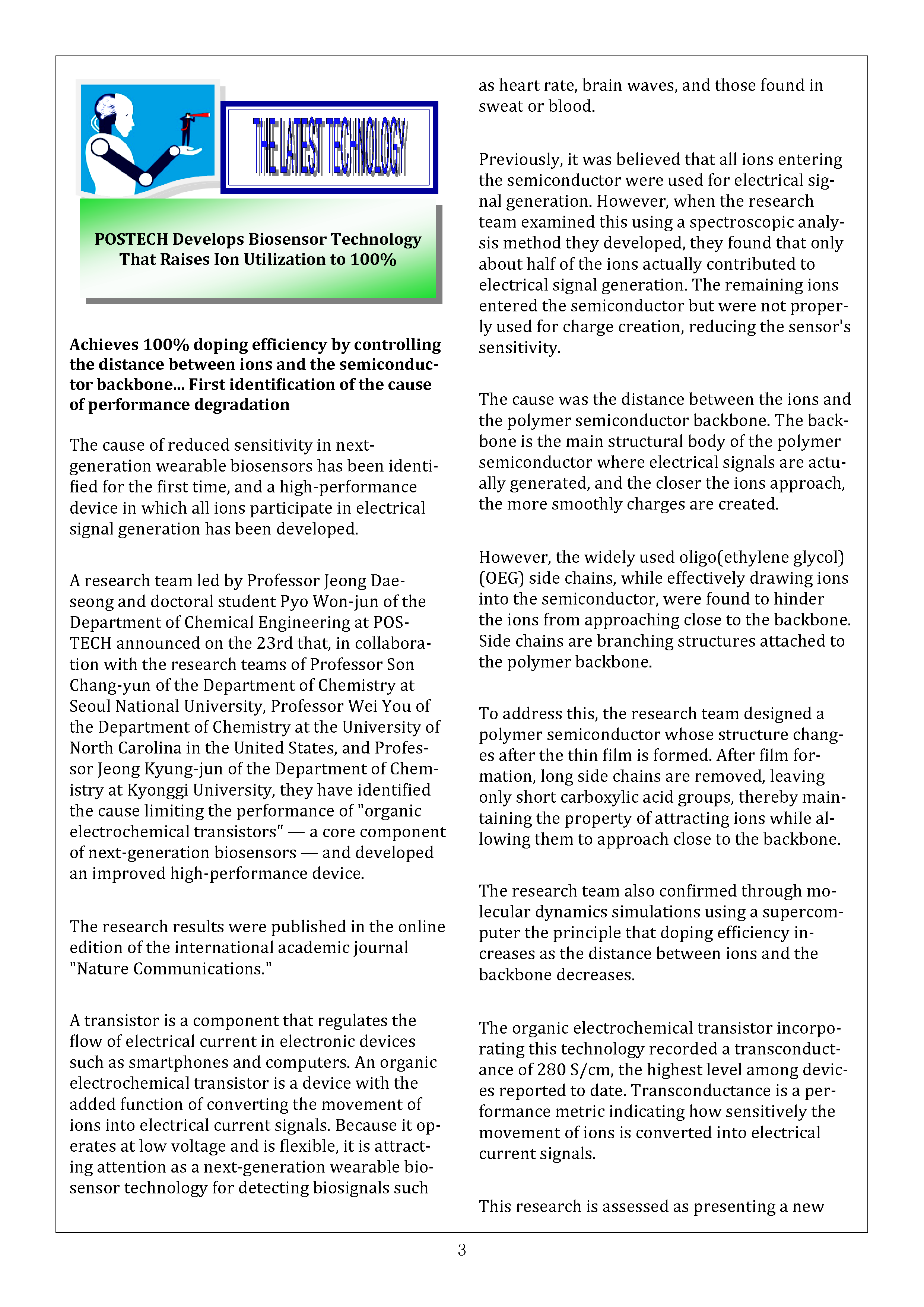 Newsletter_202609_3.png