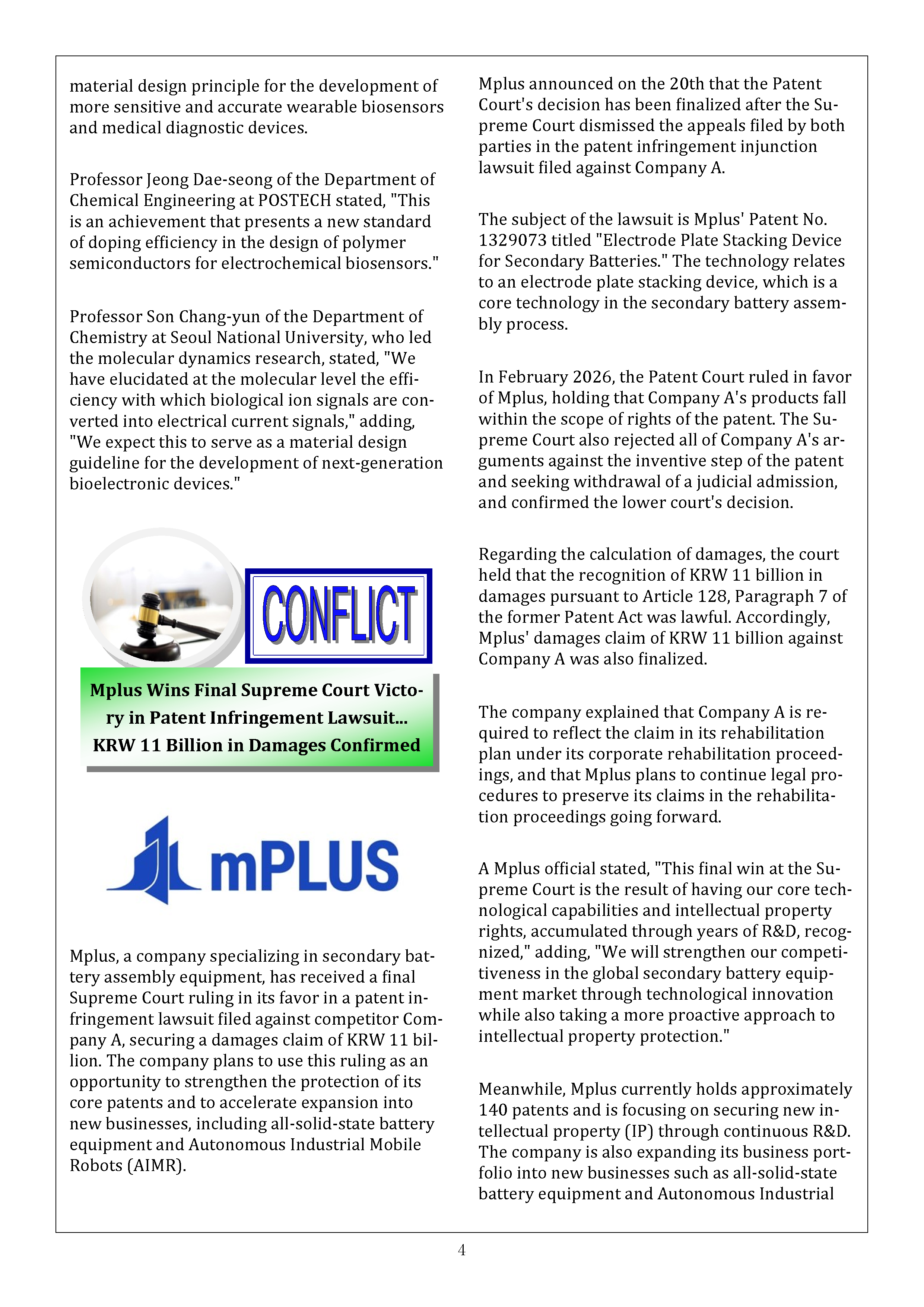 Newsletter_202609_4.png