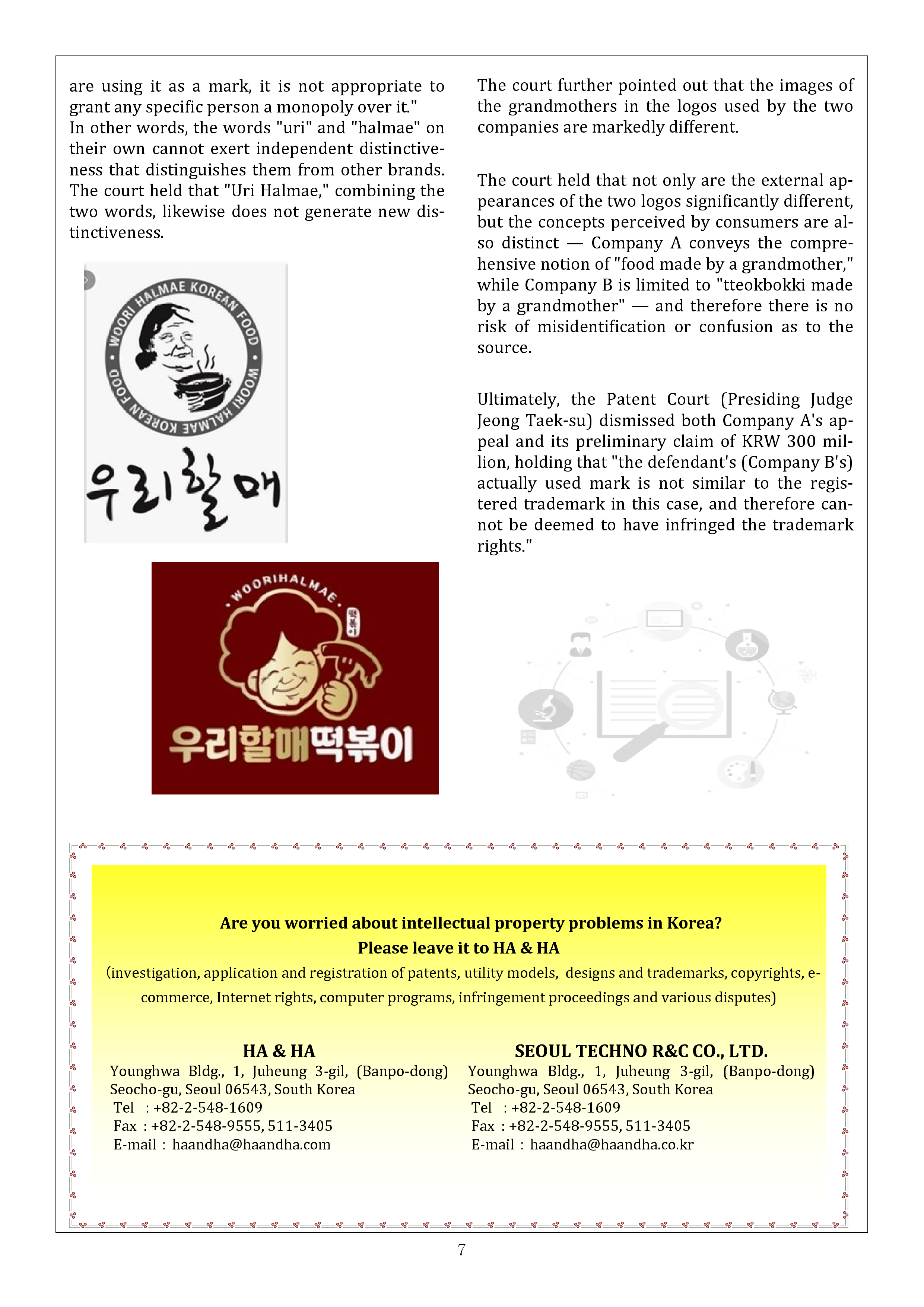 Newsletter_202609_7.png