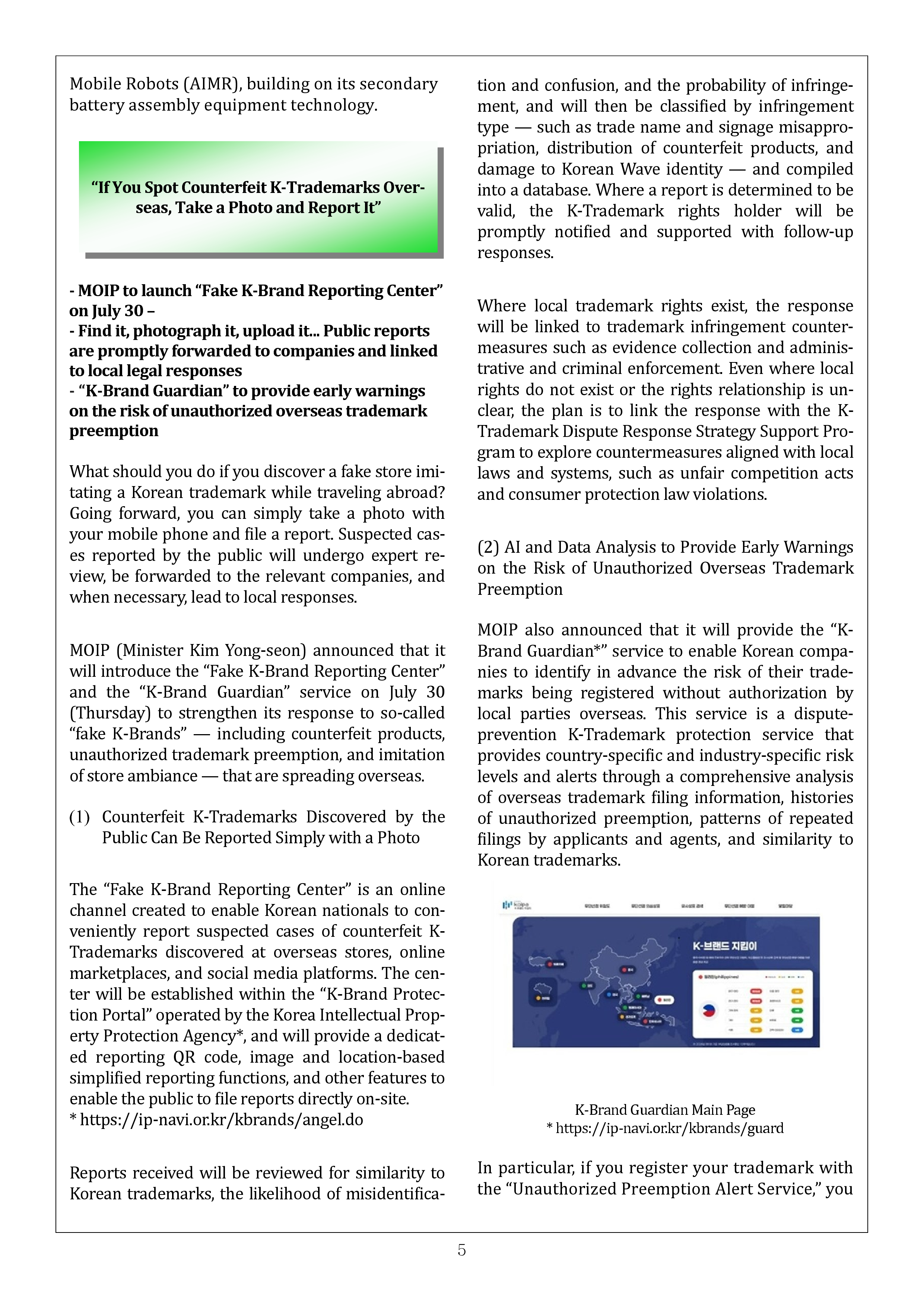 Newsletter_202609_5.png