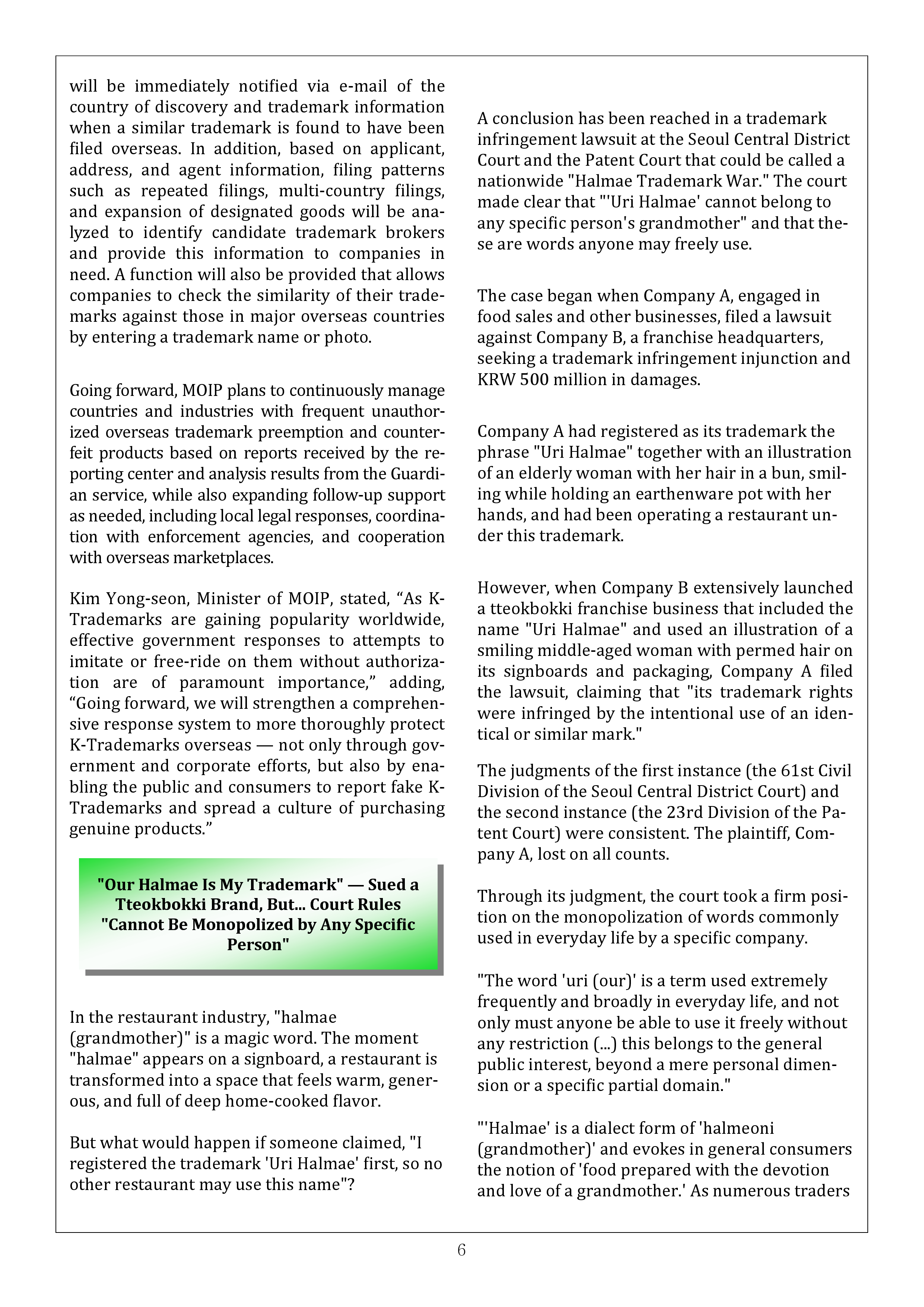Newsletter_202609_6.png